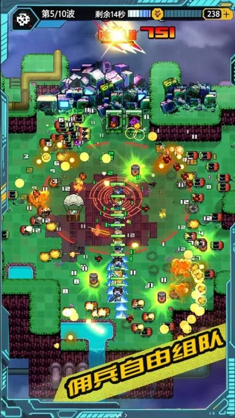 星巡守卫队游戏