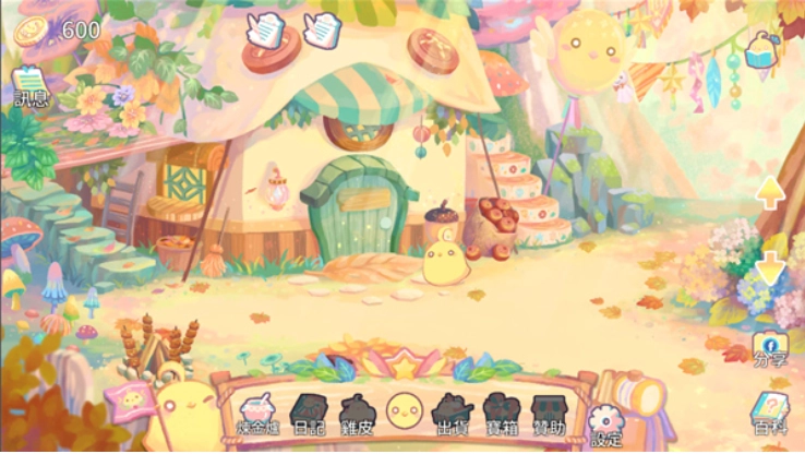 呆毛鸡养成日记游戏