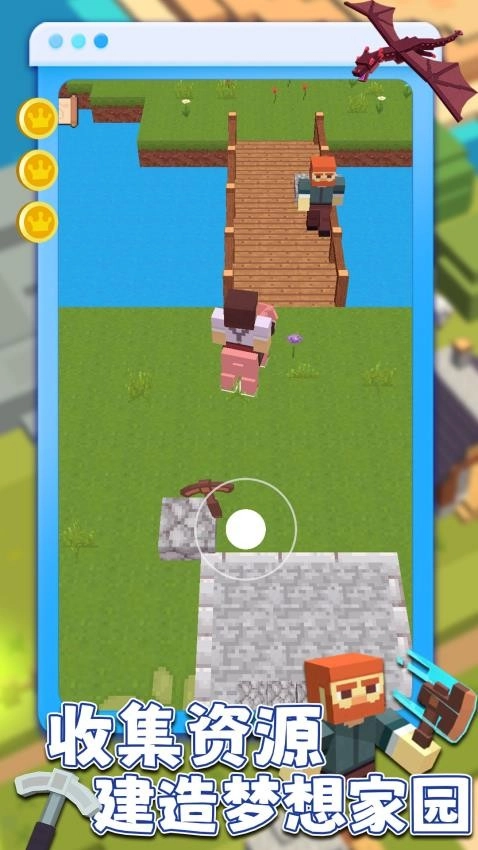 方块推推乐游戏