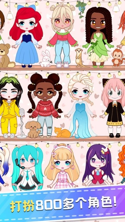 爱漂亮的女生游戏