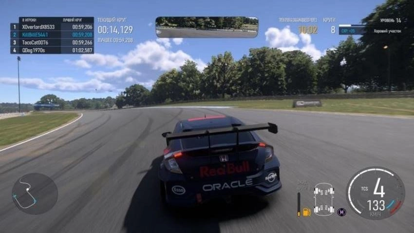 极品赛车大师游戏