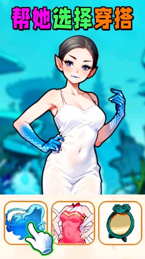 时尚穿搭达人图3