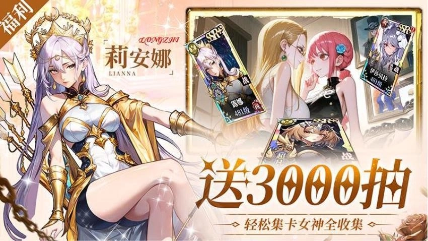 深渊战记