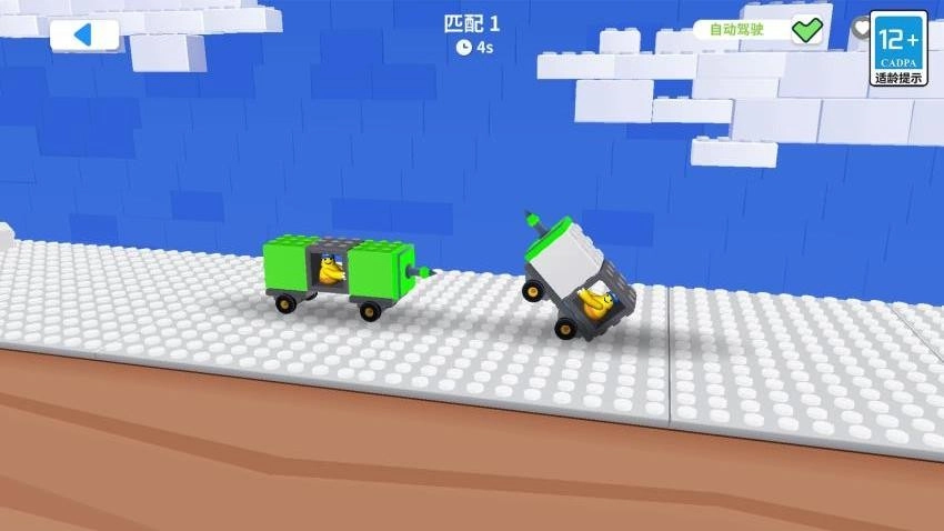 模拟玩具车闯关游戏
