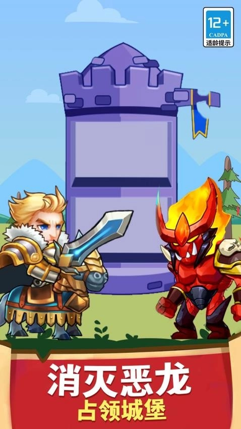 防不住了吧老弟儿游戏