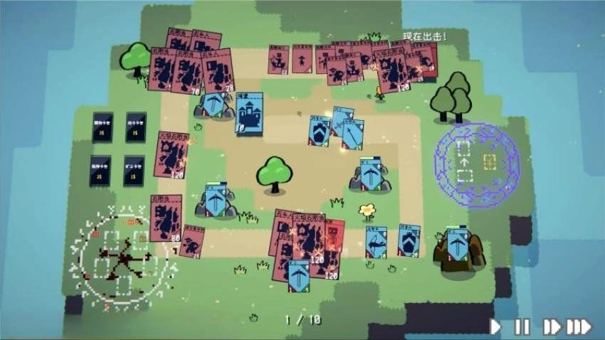 塔防攻坚战游戏