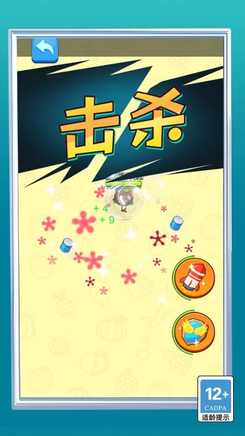 变异合成大师游戏