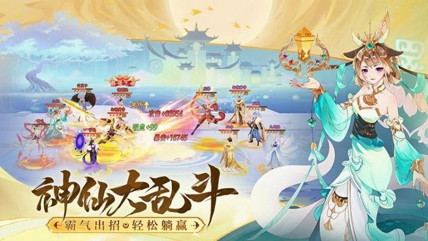 守卫山海游戏
