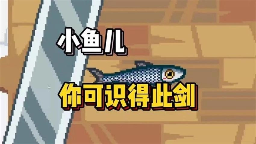 成为钓鱼大师游戏