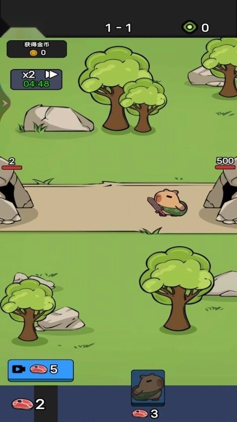 卡皮巴拉GO游戏