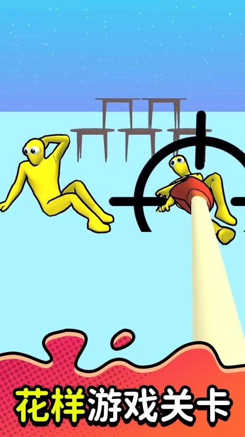 防守与冲突游戏