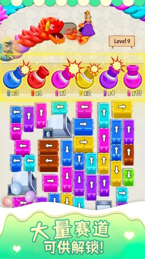 女神的逃脱游戏