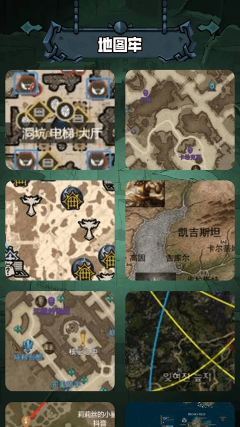 胡闹地图牢免费版(1)