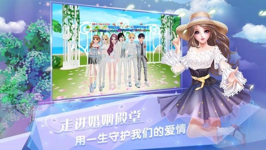 炫舞浪漫愛(ài)游戲圖5