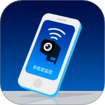 手机移动远程看家