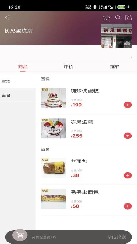 邵工惠(2)