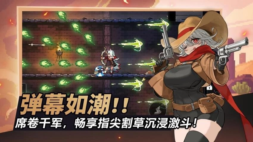 疾风骑士手游版图4