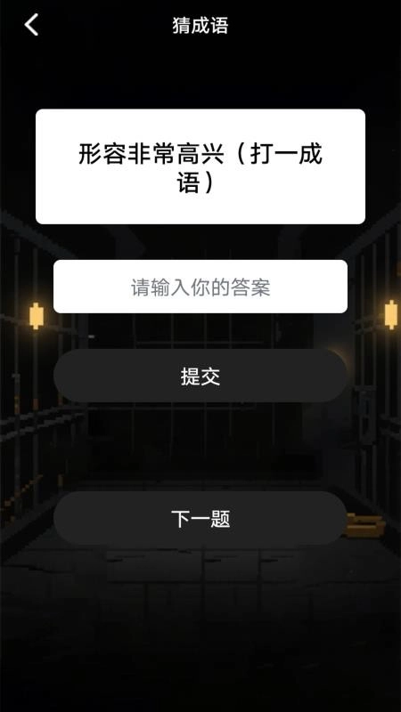 风尘监寓原版图1