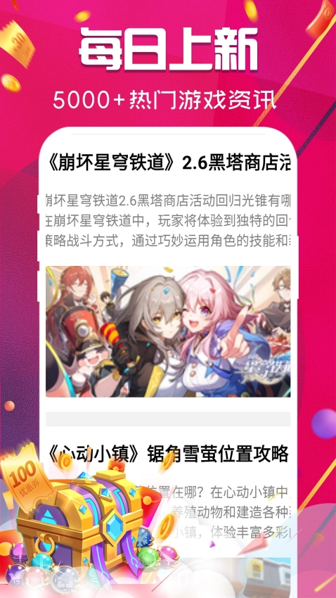 开心(3)