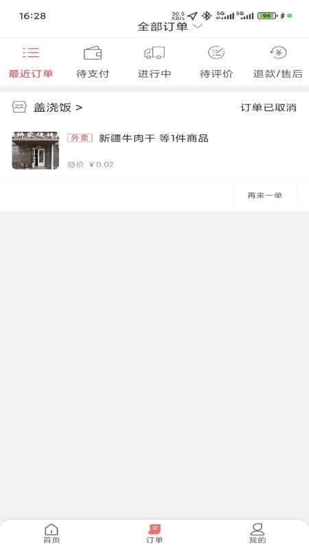 邵工惠(3)