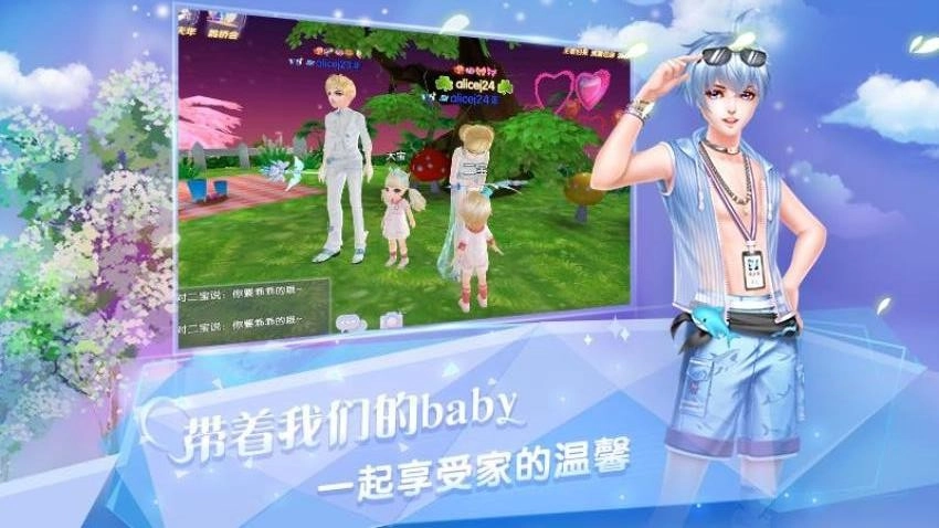 炫舞浪漫愛(ài)游戲圖2