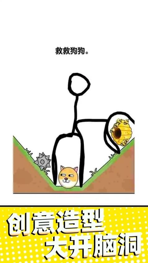 保护大行动直装版图1