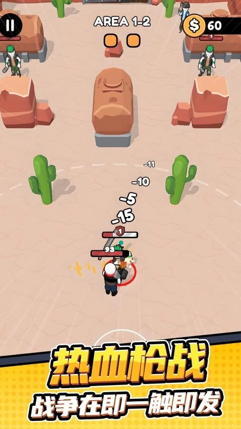 吃鸡枪战对决直装版图3