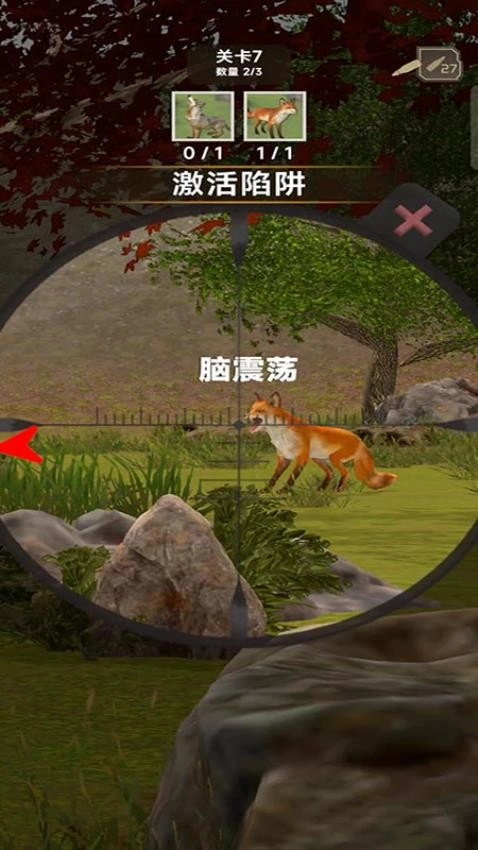 森林自由狩猎官方最新版图3