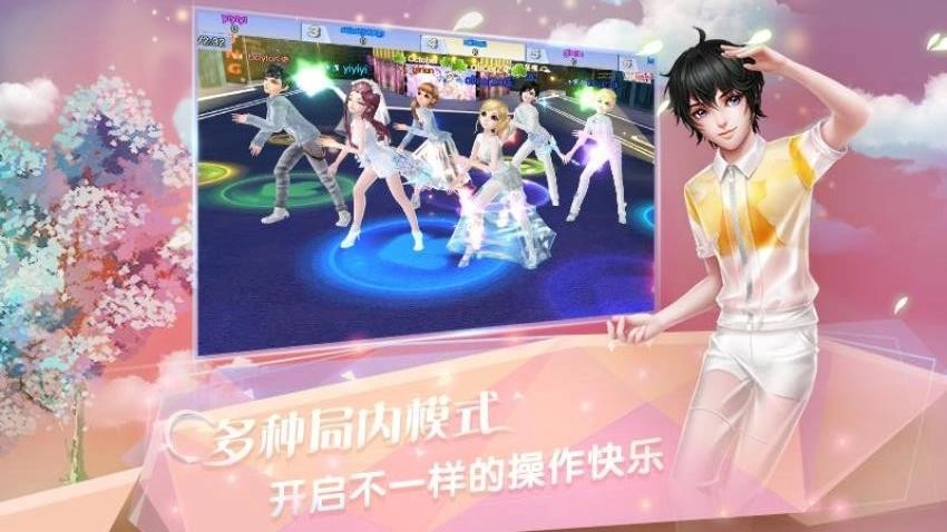 炫舞浪漫愛(ài)游戲圖4