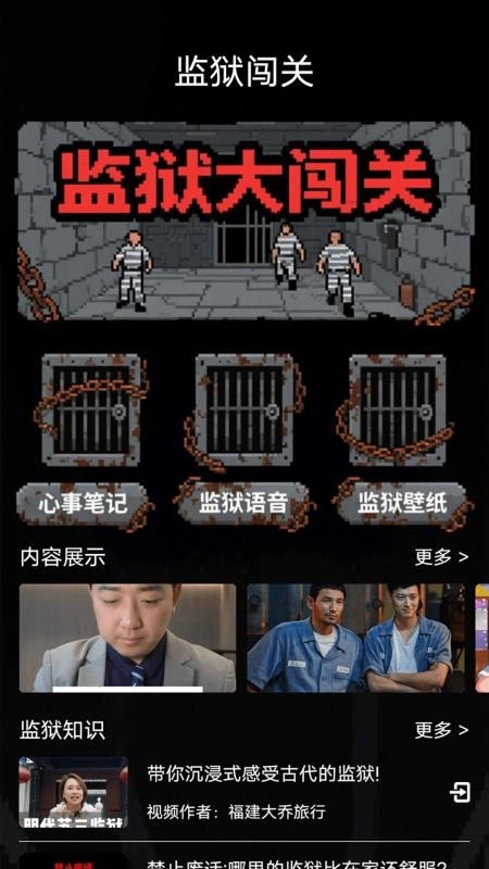 风尘监寓原版图2