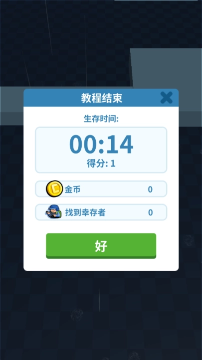 全民来战官方最新版图2