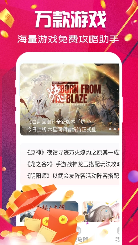 开心(1)