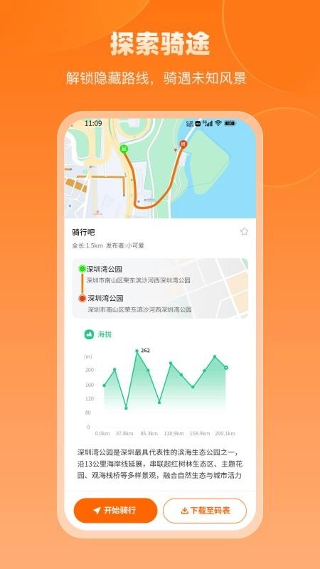 京造生活最新版(2)