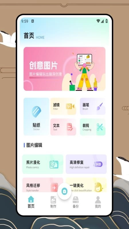 实况p图直装版图4