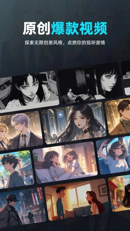 造梦阁推文助手最新版图4