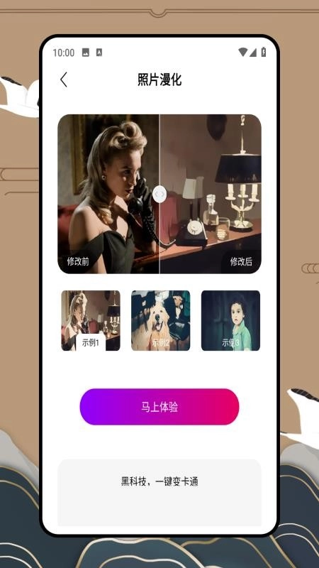 实况p图直装版图1