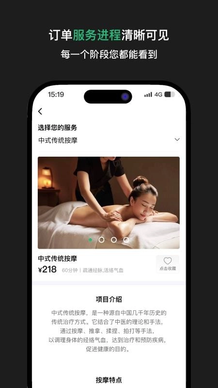 舒晚正版图1