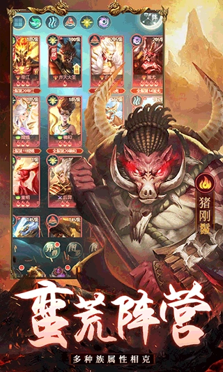 千鸟飞绝游戏图2