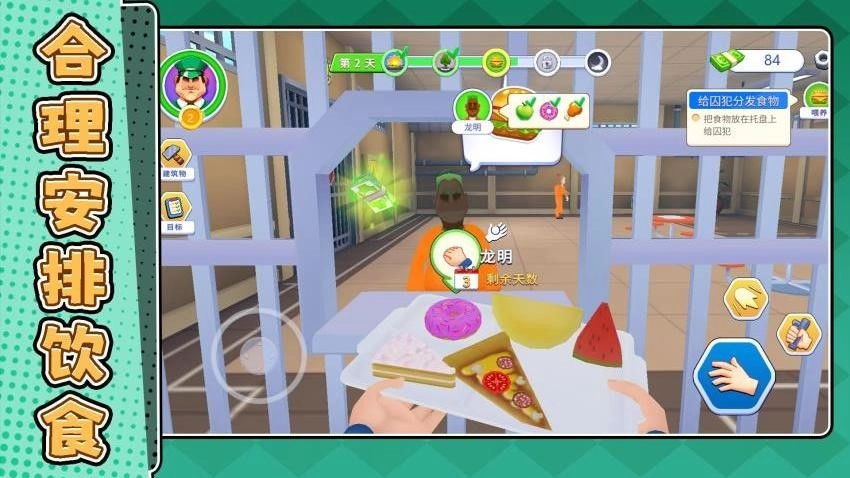 动动我试试游戏官方版图1