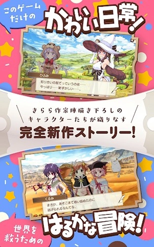 闪耀幻想曲游戏图4