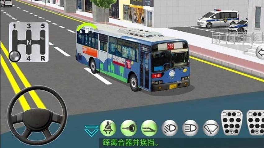 城市驾考3D游戏