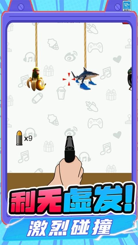 我脑洞很大游戏