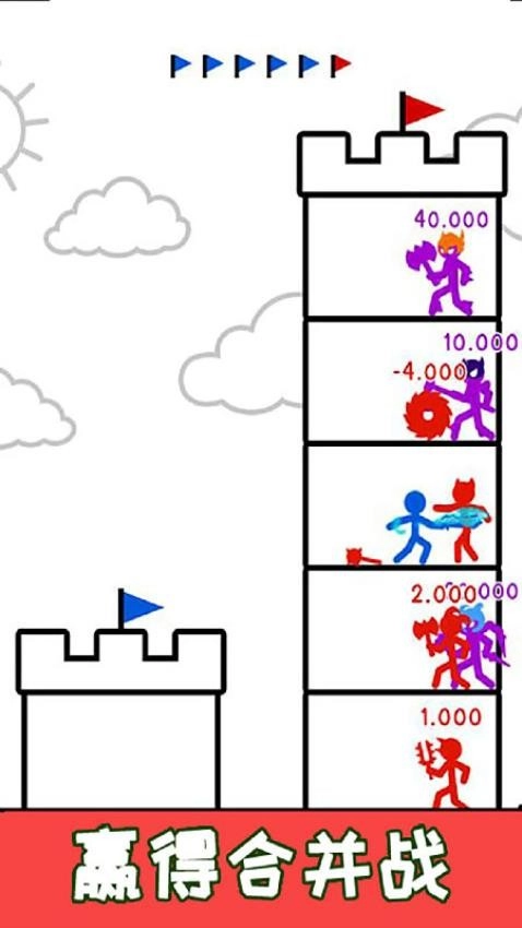 城堡称霸手机版图3