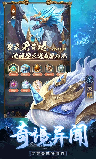 千鸟飞绝游戏图5