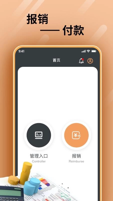 报付正版图5