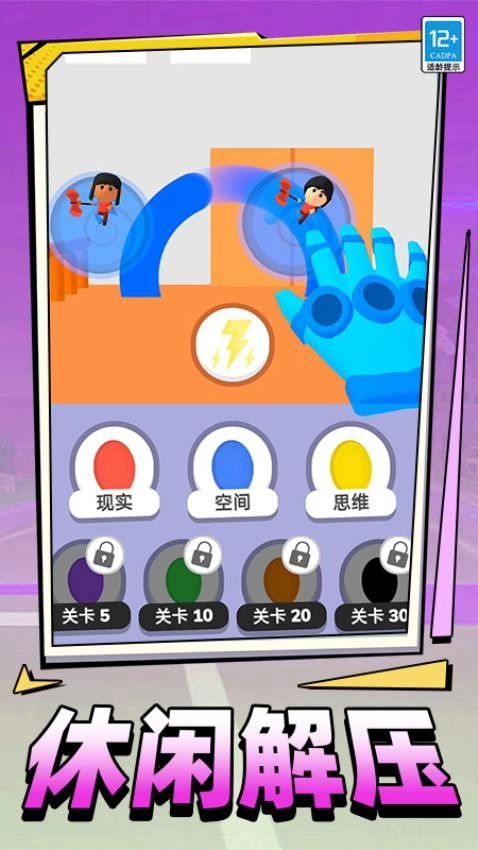 光武英雄游戏图4