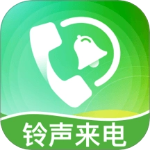 免费铃声视频来电