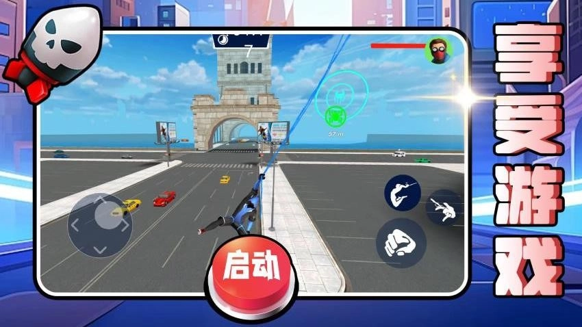 梦幻守护者安卓版图5