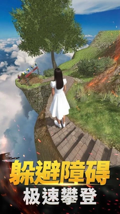 荒野冒险求生游戏完整版图2