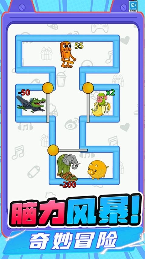 我脑洞很大游戏1